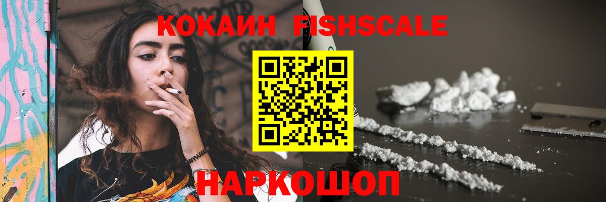 COCAIN 99% Калуга