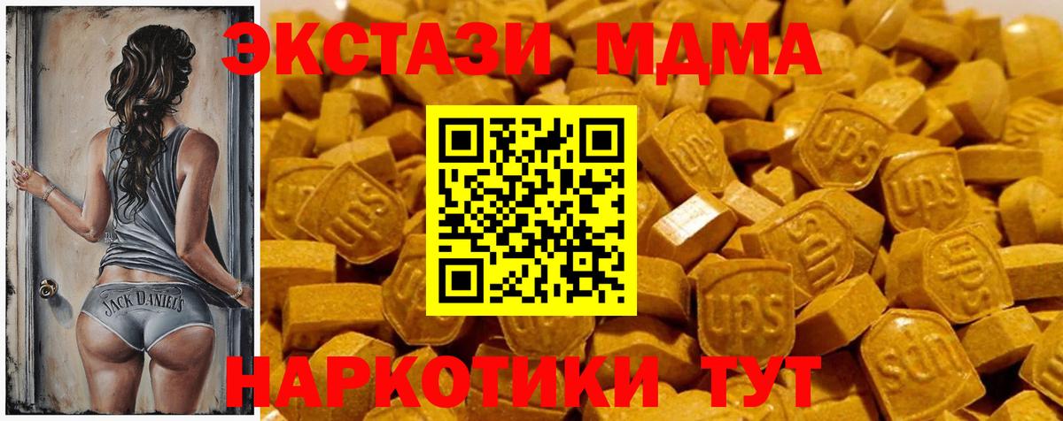 ЭКСТАЗИ Cube  Ecstasy  Калуга  Вход с VPN  ЭКСТАЗИ mix 