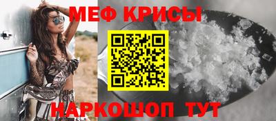 ешки Ливны