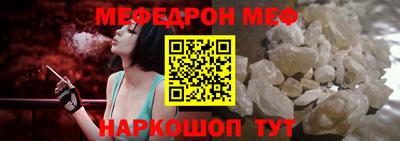 таблы Ликино-Дулёво