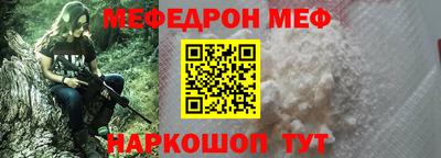 таблы Ликино-Дулёво