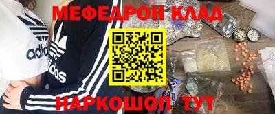 таблы Ликино-Дулёво