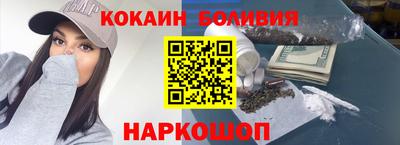 таблы Ликино-Дулёво