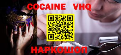ешки Ливны