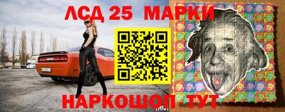 соль ск Лесосибирск