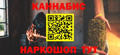 марихуана Ачхой-Мартан