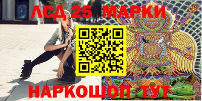 соль ск Лесосибирск