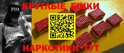 таблы Ликино-Дулёво