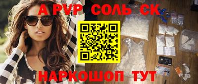 ешки Ливны