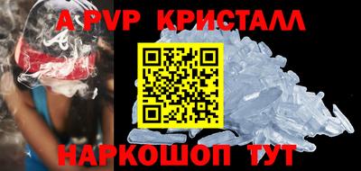 таблы Ликино-Дулёво