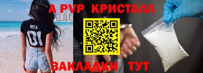 таблы Ликино-Дулёво