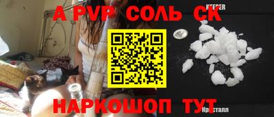 таблы Ликино-Дулёво
