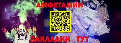 ешки Ливны