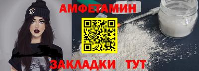 соль ск Лесосибирск