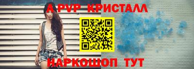 таблы Ликино-Дулёво