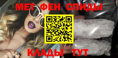 таблы Ликино-Дулёво