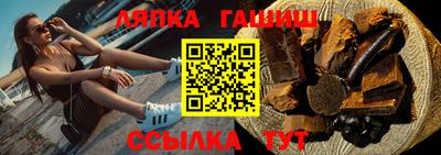 таблы Ликино-Дулёво