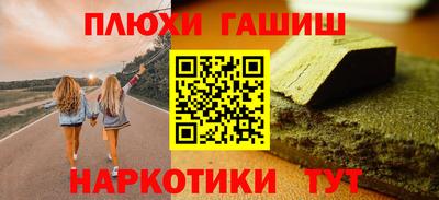 ешки Ливны