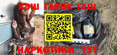 таблы Ликино-Дулёво