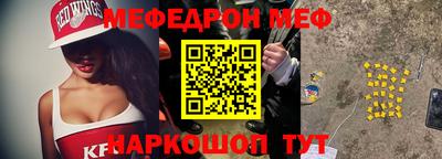 таблы Ликино-Дулёво