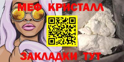 соль ск Лесосибирск