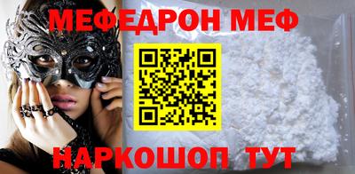 таблы Ликино-Дулёво