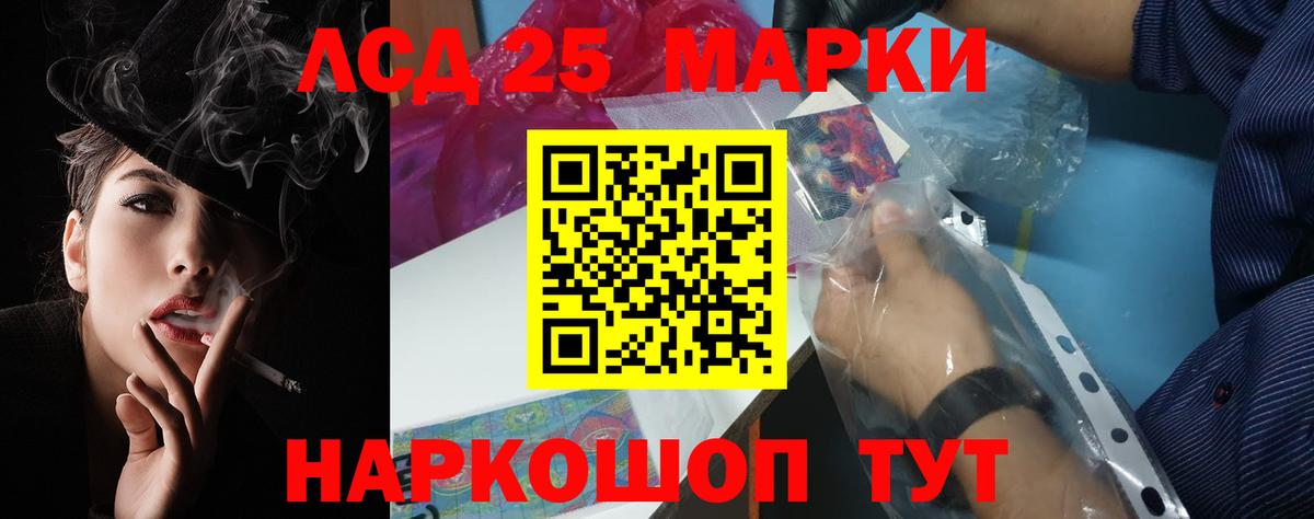ЛСД экстази кислота Калуга