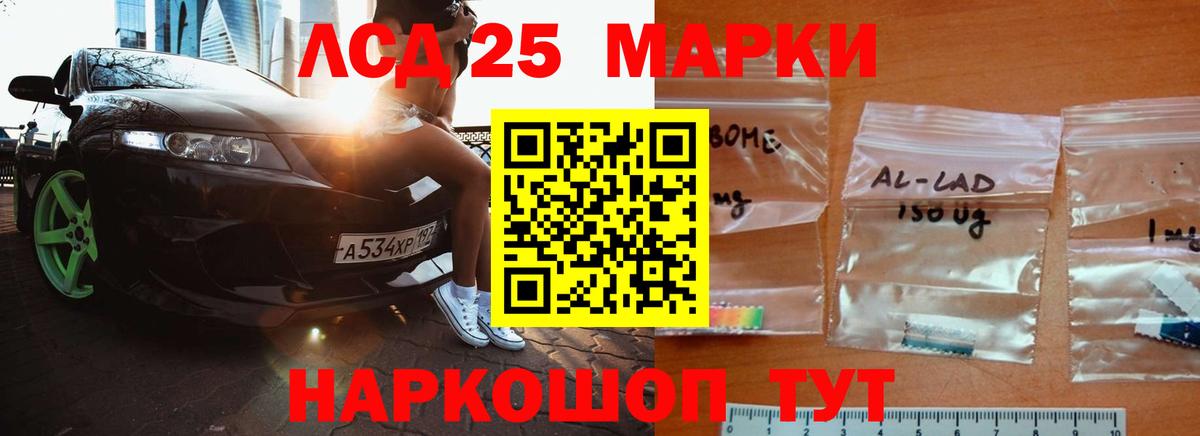 Калуга  Лсд 25 экстази кислота  LSD-25 экстази  Вход с VPN 