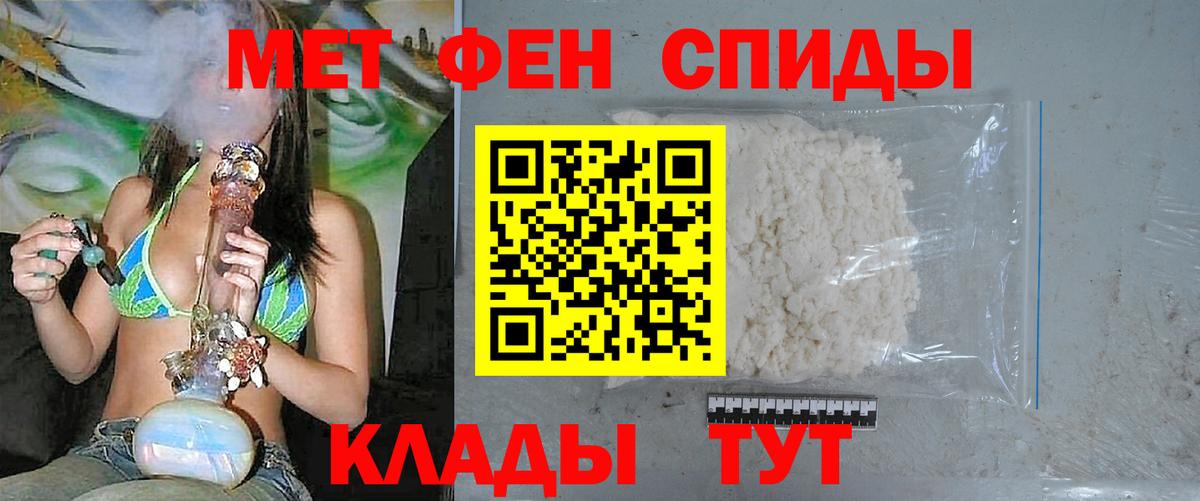 Калуга  Первитин винт  Первитин винт  Вход с VPN 