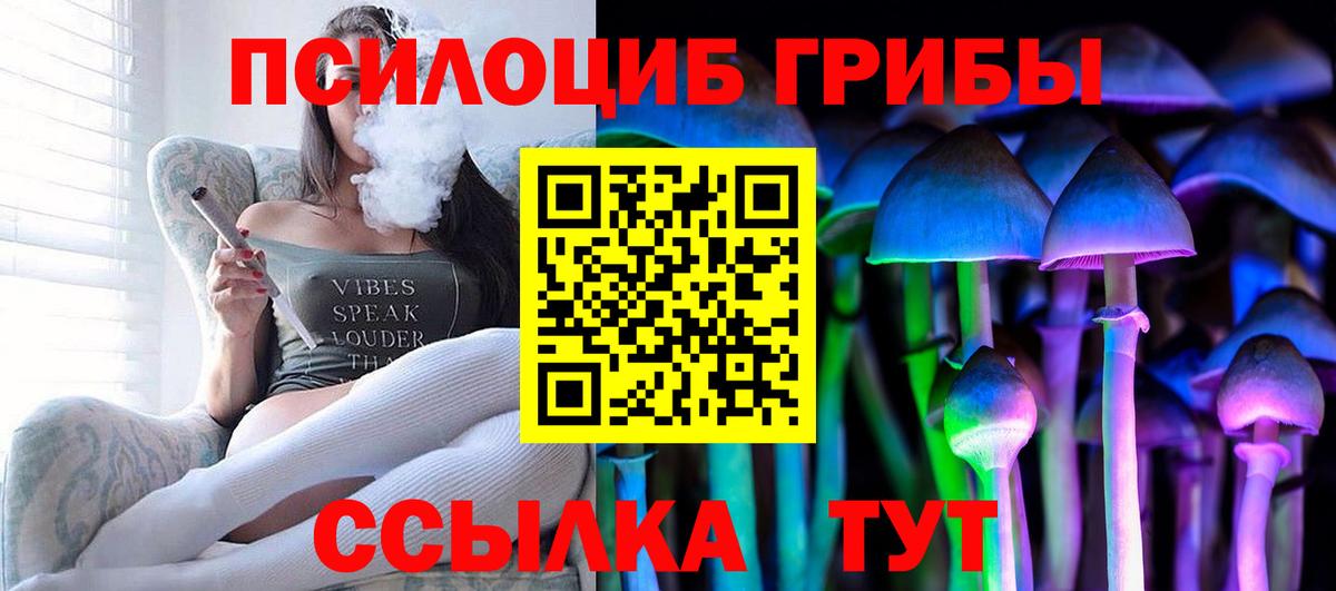 Канабис  COCAIN  МЕФ кристаллы  ГАШИШ  Калуга  Вход с VPN 