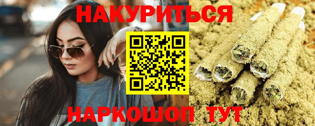 Калуга  Бошки марихуана Ganja  Бошки Шишки конопля  Вход с VPN  Канабис планчик 